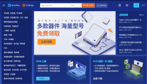 正规电子元器件交易平台有哪些?2022年国内外电子元器件网上采购平台汇总