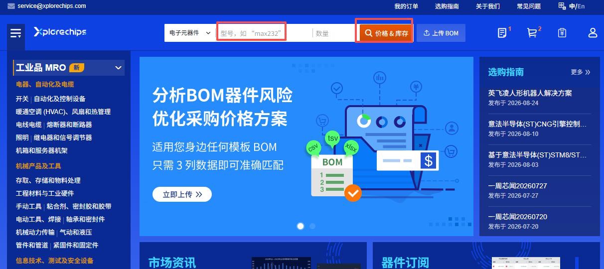 图2-1