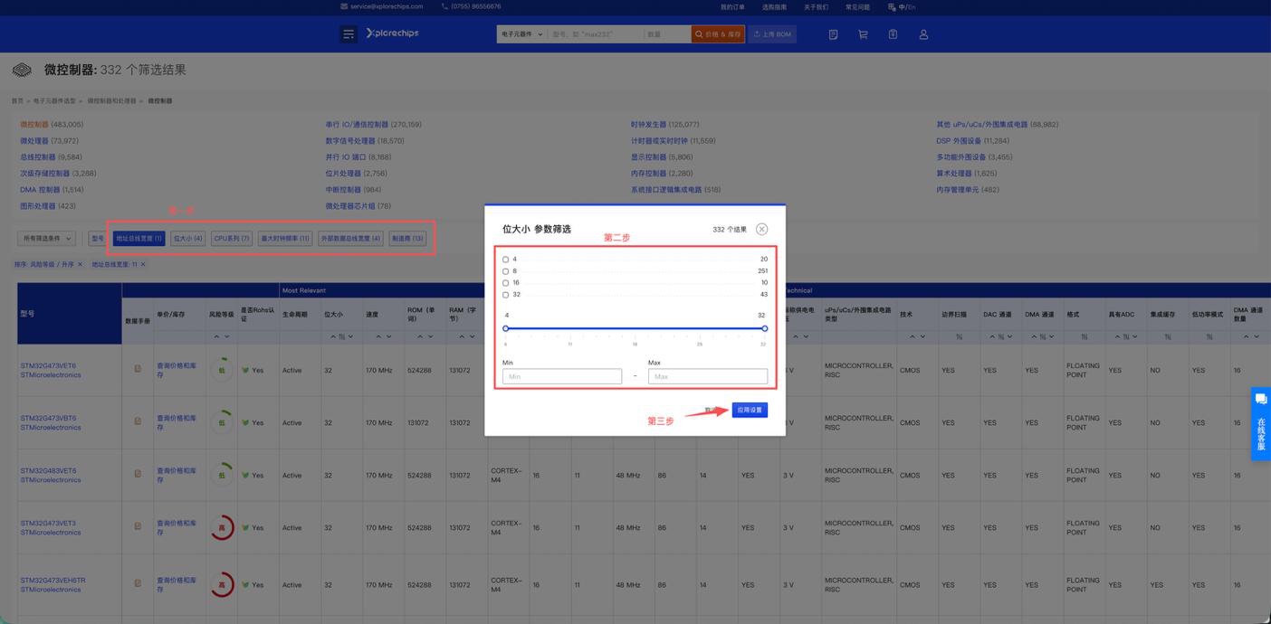 图2-10