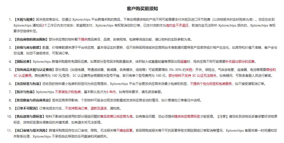 图2-18