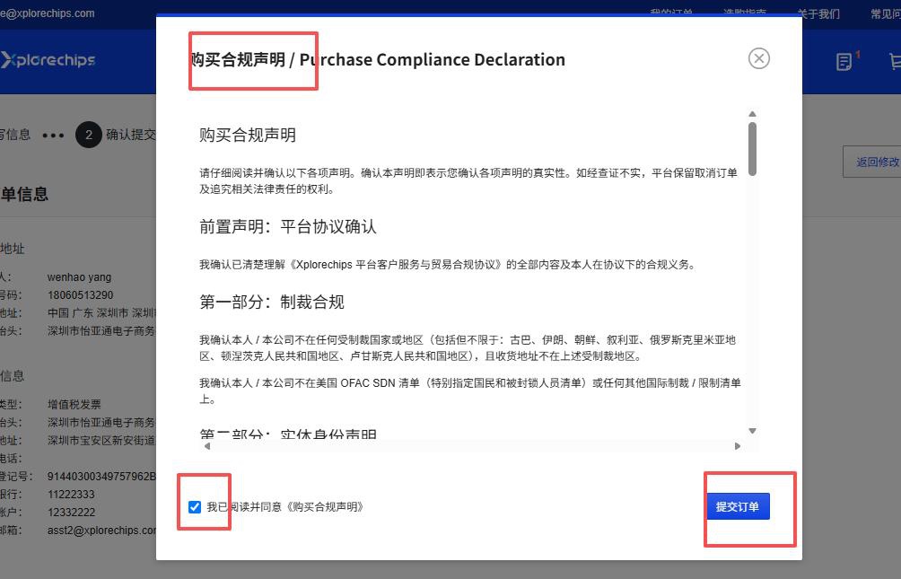 图2-19