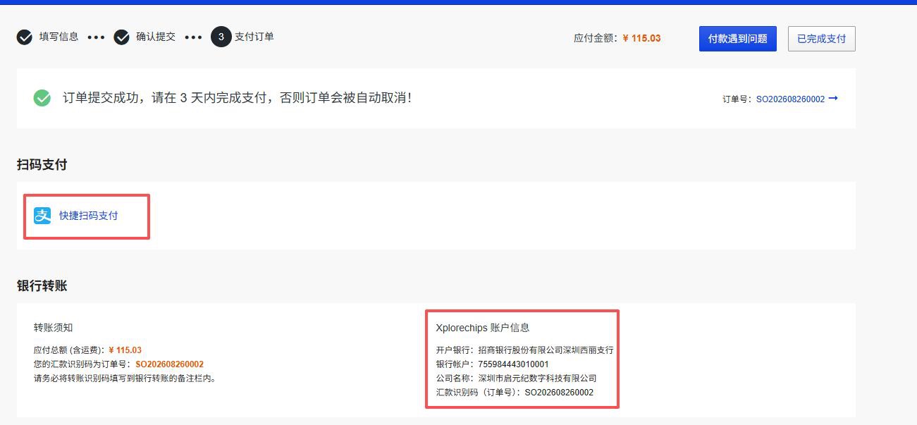 图2-20