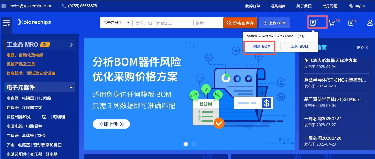 图3-3