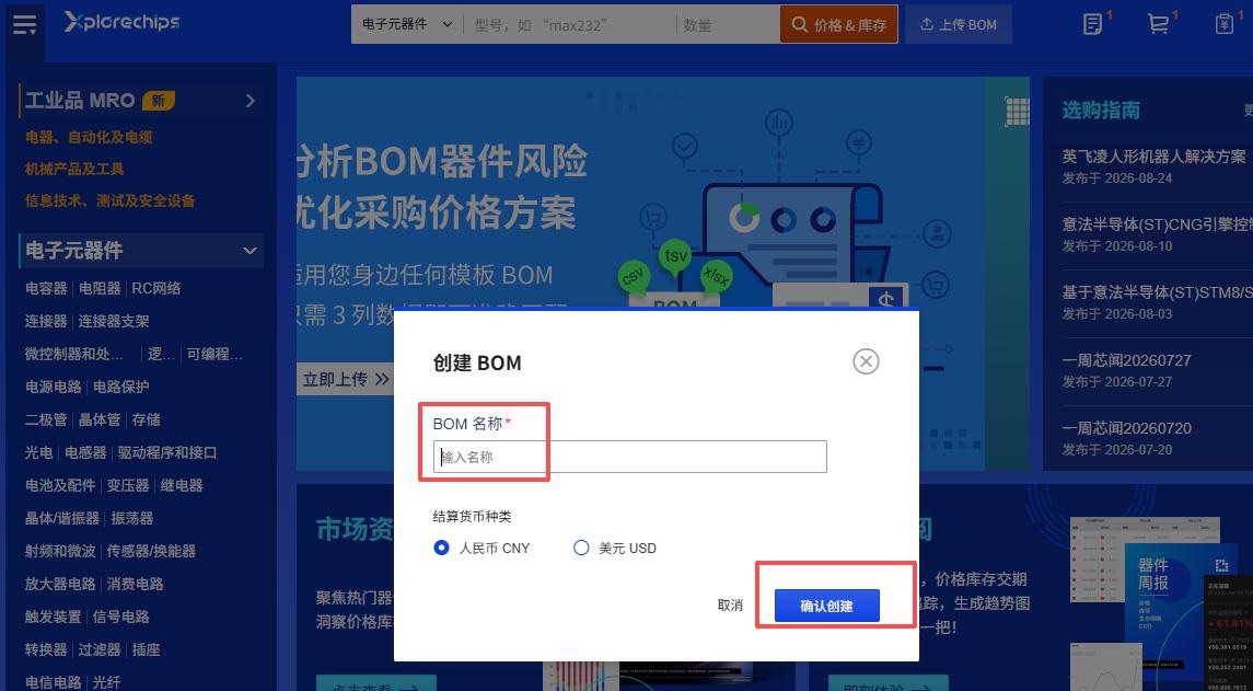 图3-4