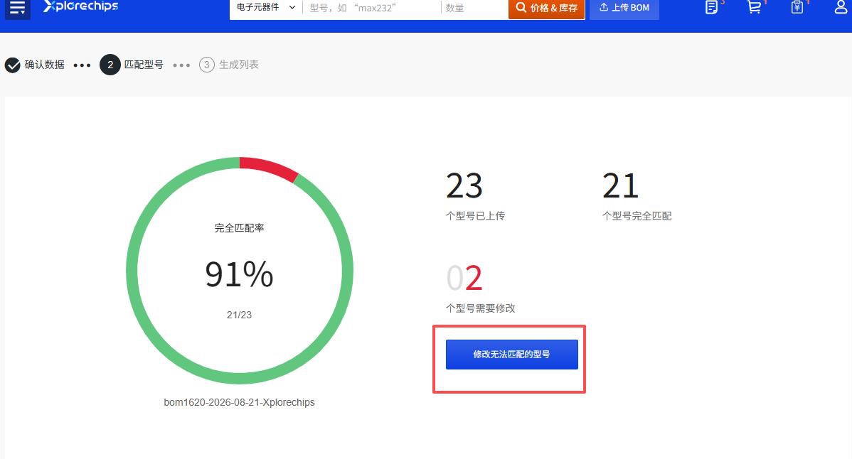 图3-7